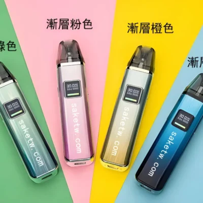 小蠻牛主機 OXVA XLIM PRO註油主機 台灣現貨