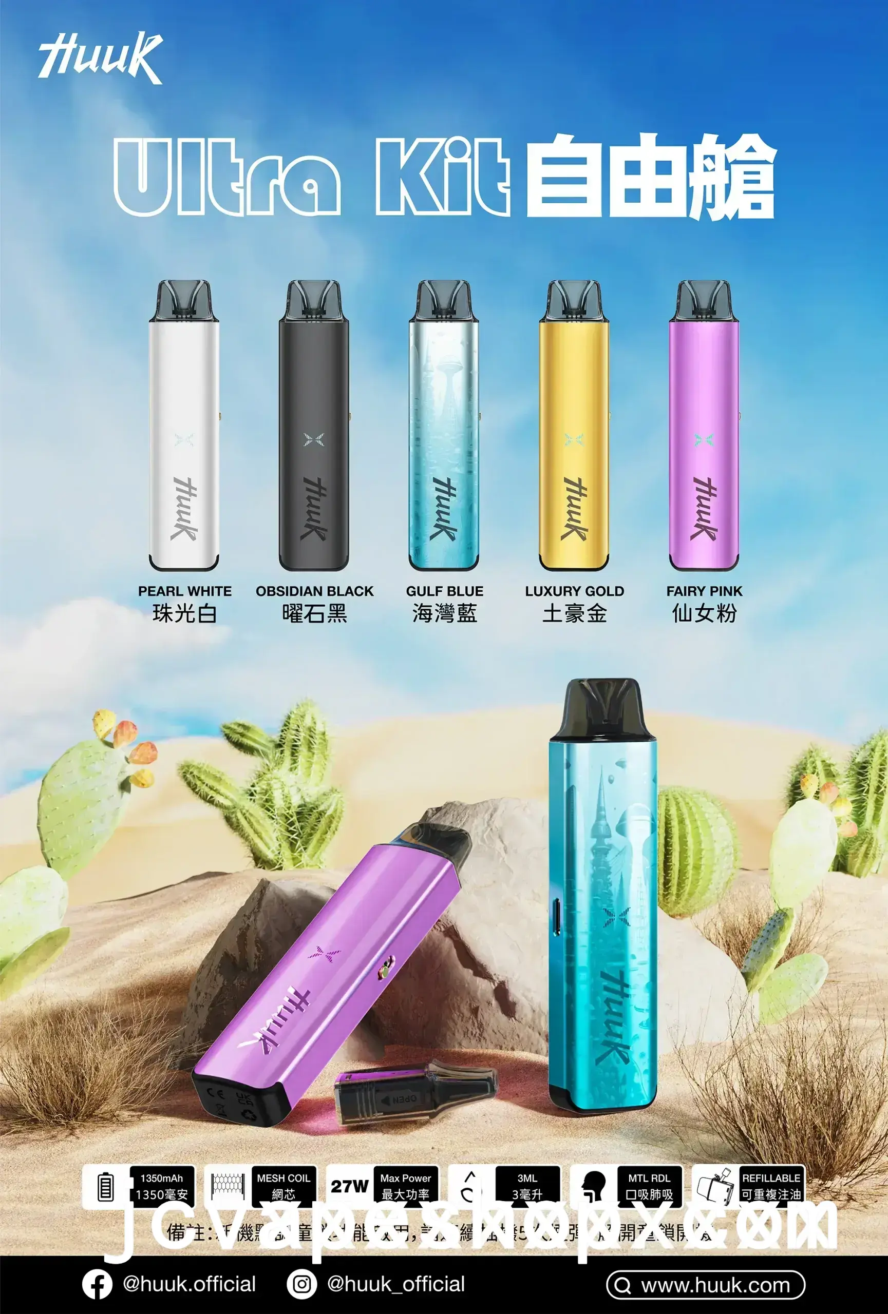 SP2S URANUA 天王星註油主機 30W可調功率小煙設備 台灣現貨 產品圖片 2 SP2S URANUA 天王星註油主機 30W可調功率小煙設備 台灣現貨 產品圖片 2