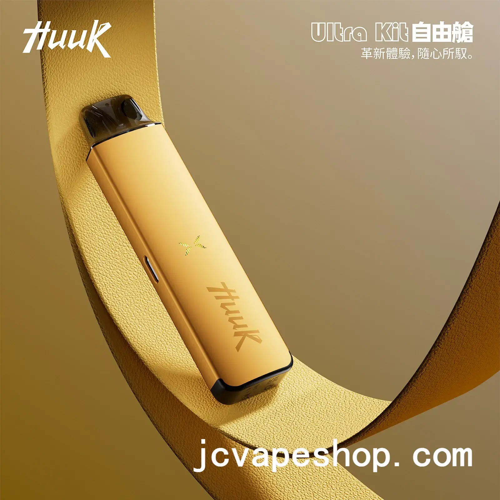 Huuk Ultra Kit 自由艙註油主機|支援 MTL/RDL 雙吸模式・1350mAh 長效續航 產品圖片 3 Huuk Ultra Kit 自由艙註油主機|支援 MTL/RDL 雙吸模式・1350mAh 長效續航 產品圖片 3